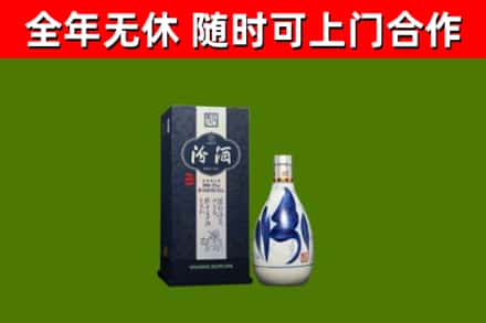 郴州市回收汾酒