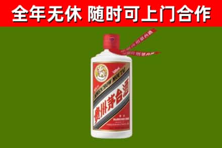 郴州市回收飞天茅台酒