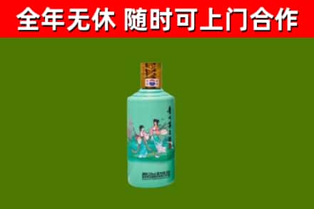 郴州市回收节气茅台酒