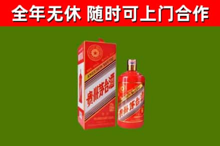 郴州市回收生肖茅台酒
