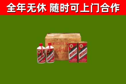 郴州市回收老茅台酒