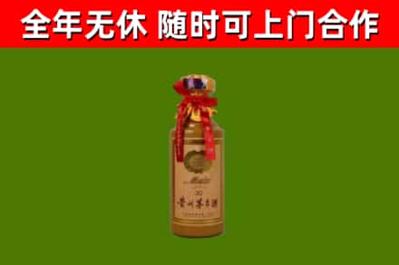 郴州市回收30年茅台酒