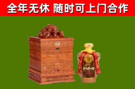 郴州市烟酒回收80陈年贵州茅台酒.jpg