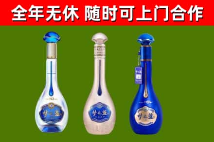郴州市烟酒回收梦之蓝系列.jpg