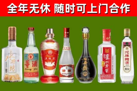 郴州市回收名酒
