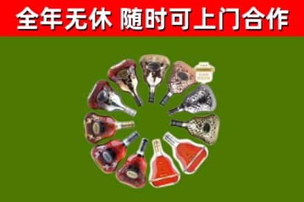 郴州市回收XO